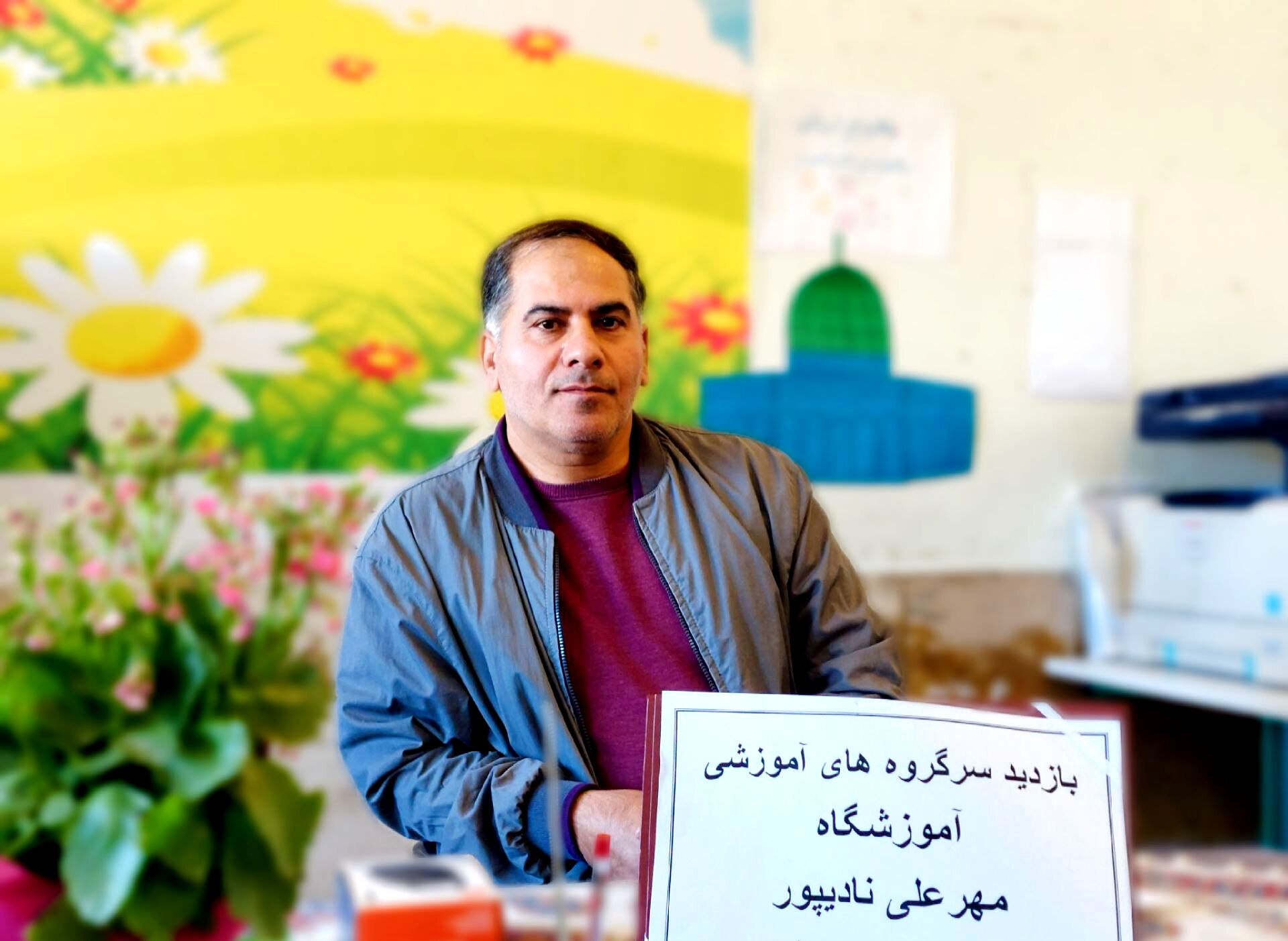 همکاری اولیا و معلمان، رمز موفقیت دانش‌آموزان در دبستان مهرعلی نادیپور