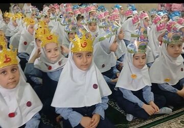 جشن الفبای دبستان معراج بهارستان دو
