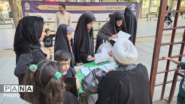 برپایی ایستگاه بصیرت عاشورایی همزمان با ایام اربعین در قم