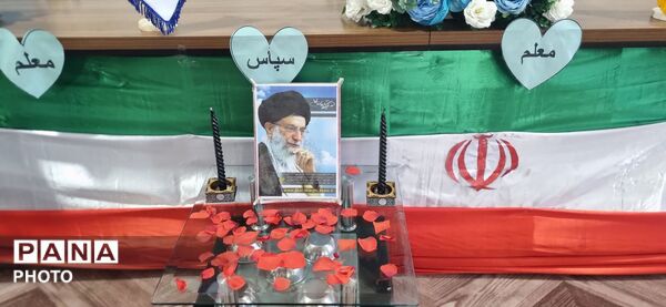 آیین باشکوه بزرگداشت مقام معلم در منطقه نظرکهریزی