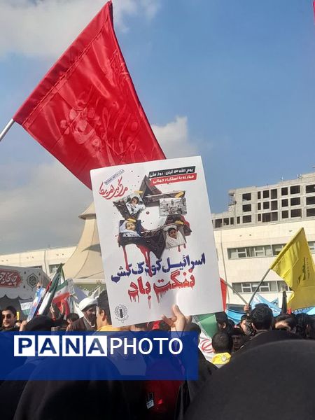 برگزاری راهپیمایی ۱۳ آبان در مشهد