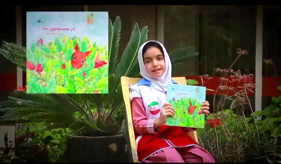 پویش «معرفی کتاب با خوانش یار مهربان» برگزار می‌شود