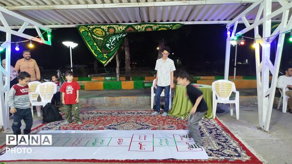 مراسم و جشن با شکوه عید غدیر خم