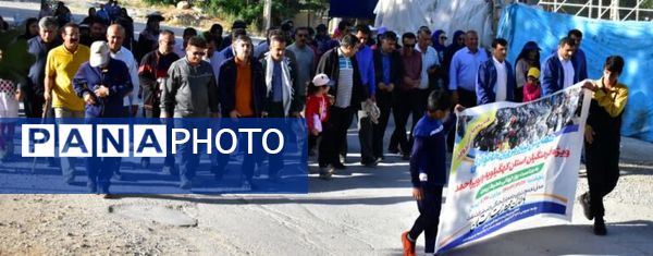  همایش پیاده‌روی خانوادگی در یاسوج  به‌مناسبت روز جهانی محیط زیست