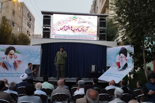 مراسم یادواره شهدای هشت سال دفاع مقدس در بهارستان 2