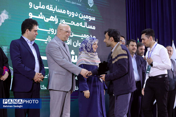 افتتاح سومین دوره مسابقه ملی «راهی شو»