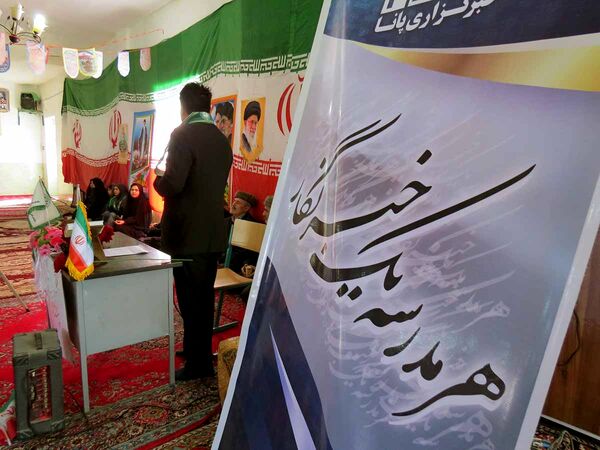 برنامه گرامیداشت دهه فجر روستای  سلولی