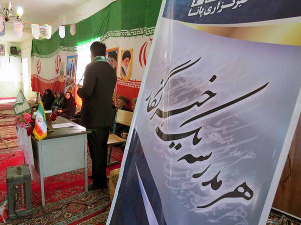 برنامه گرامیداشت دهه فجر روستای  سلولی