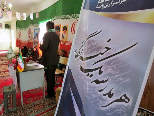 برنامه گرامیداشت دهه فجر روستای  سلولی