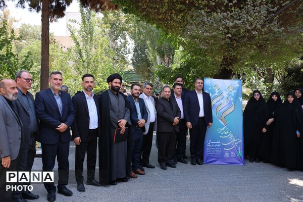آیین تجلیل از منتخبین استانی اجلاسیه نماز