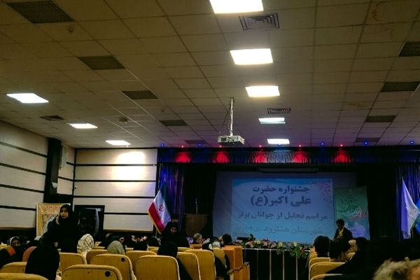  دانش‌آموزان و معلمان نظرکهریزی برگزیدگان جشنواره «جوان برتر» شدند