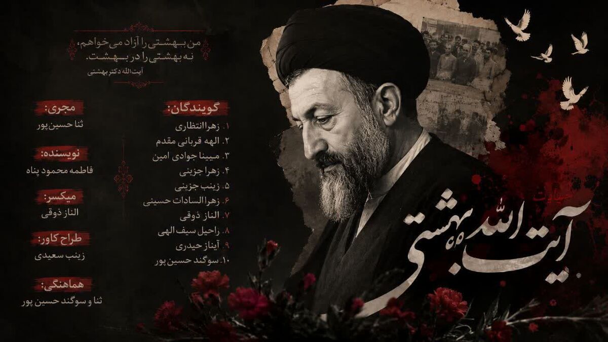 من بهشتی را آزاد می‌خواهم نه بهشتی را در بهشت