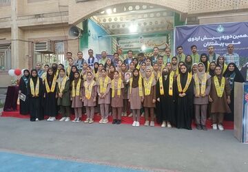 پیش‌‌‌‌اردوی ملی دانش آموزان هرمزگان