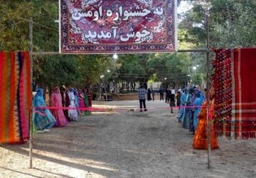 اوَمِس جانی دوباره در رگ‌های سنت‌های صفاشهر