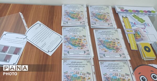 بذر علم در مناطق محروم