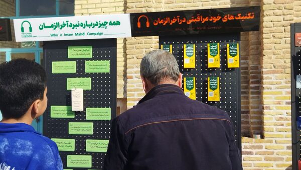 گذری بر غرفه موسسه منتظران ظهور  در نماز جمعه این هفته نیشابور 