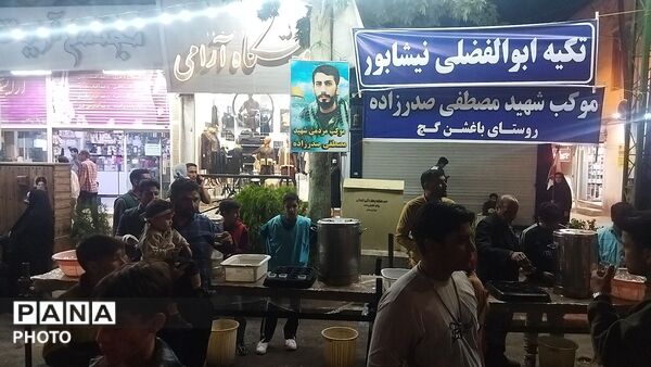فعالیت موکب مردمی مصطفی صدر زاده در پنجاه و هشتمین شب از اجتماعات مردمی 