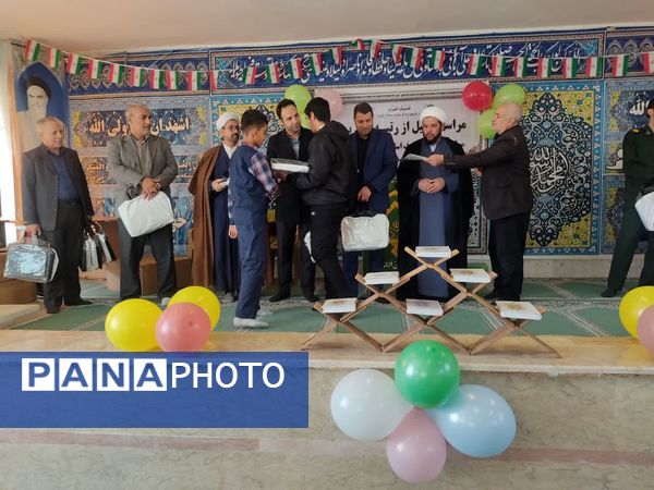  مراسم تجلیل از رتبه‌های برتر مسابقات قرآن و معارف اسلامی منطقه جرقویه علیا