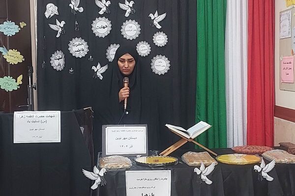 مراسم عزاداری نوگلان فاطمی در فیروزکوه