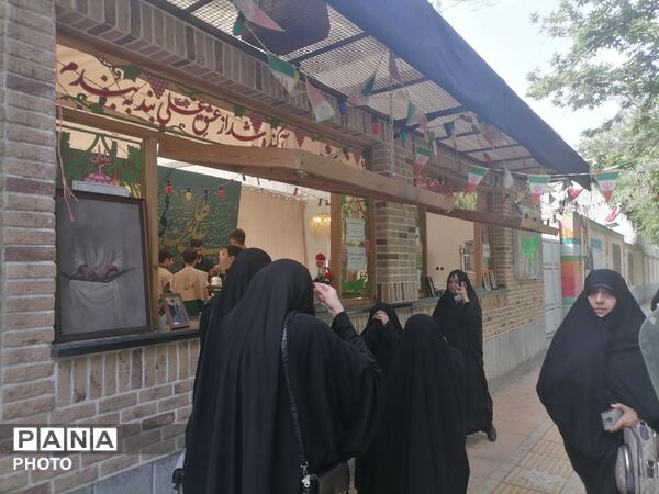 دعای پرفیض عرفه در موسسه جوانان آستان قدس رضوی