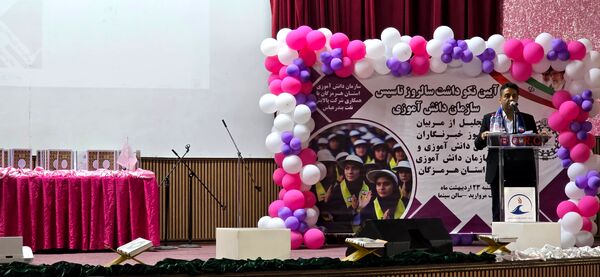 آیین نکوداشت سالروز تأسیس سازمان دانش‌‌‌آموزی در هرمزگان 