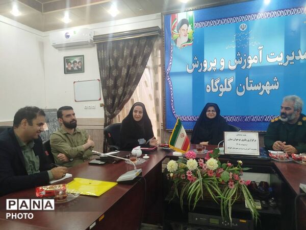 جلسه هماهنگی پاتوق نوجوان مبارز در گلوگاه 