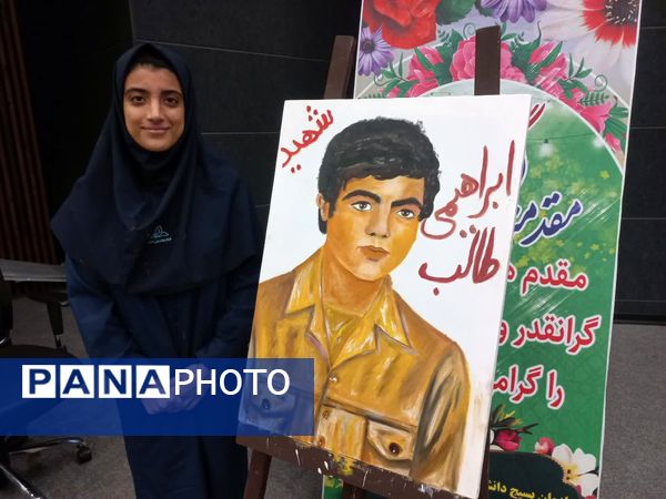 اختتامیه رویداد رسانه‌ای سرمشق باغ موزه دفاع مقدس رشت