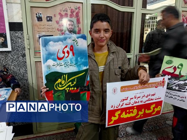 حماسه ۹ دی در مسجد حضرت قائم اسلامشهر 