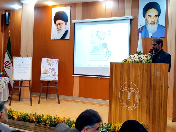 آیین افتتاحیه اندیشه رضوی کاغذ‌های ماندگار
