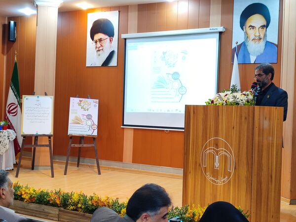 آیین افتتاحیه اندیشه رضوی کاغذ‌های ماندگار