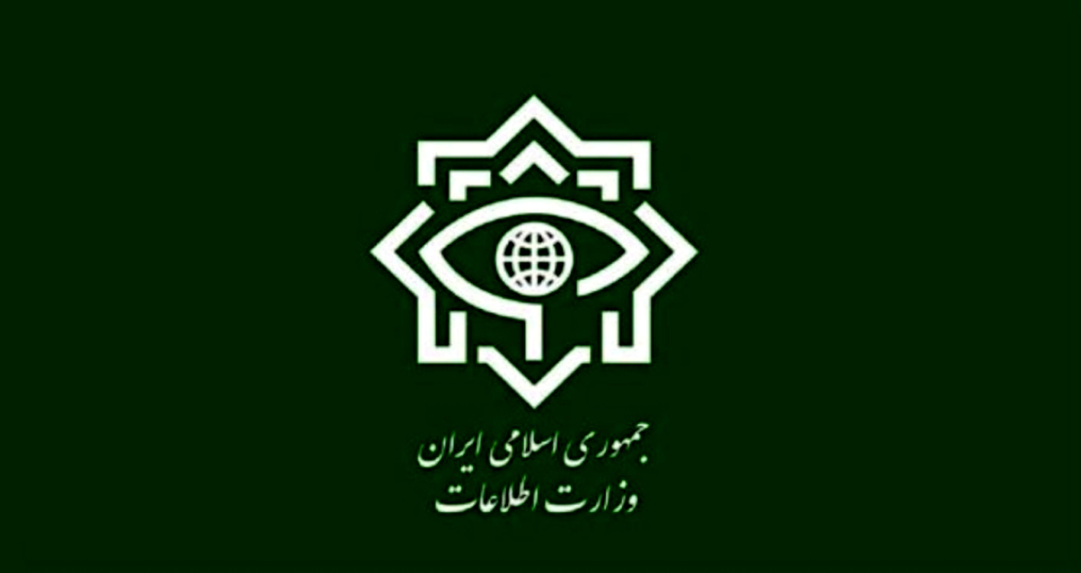 ۱۸ مزدور شبکه تروریستی اینترنشنال شناسایی و بازداشت شدند
