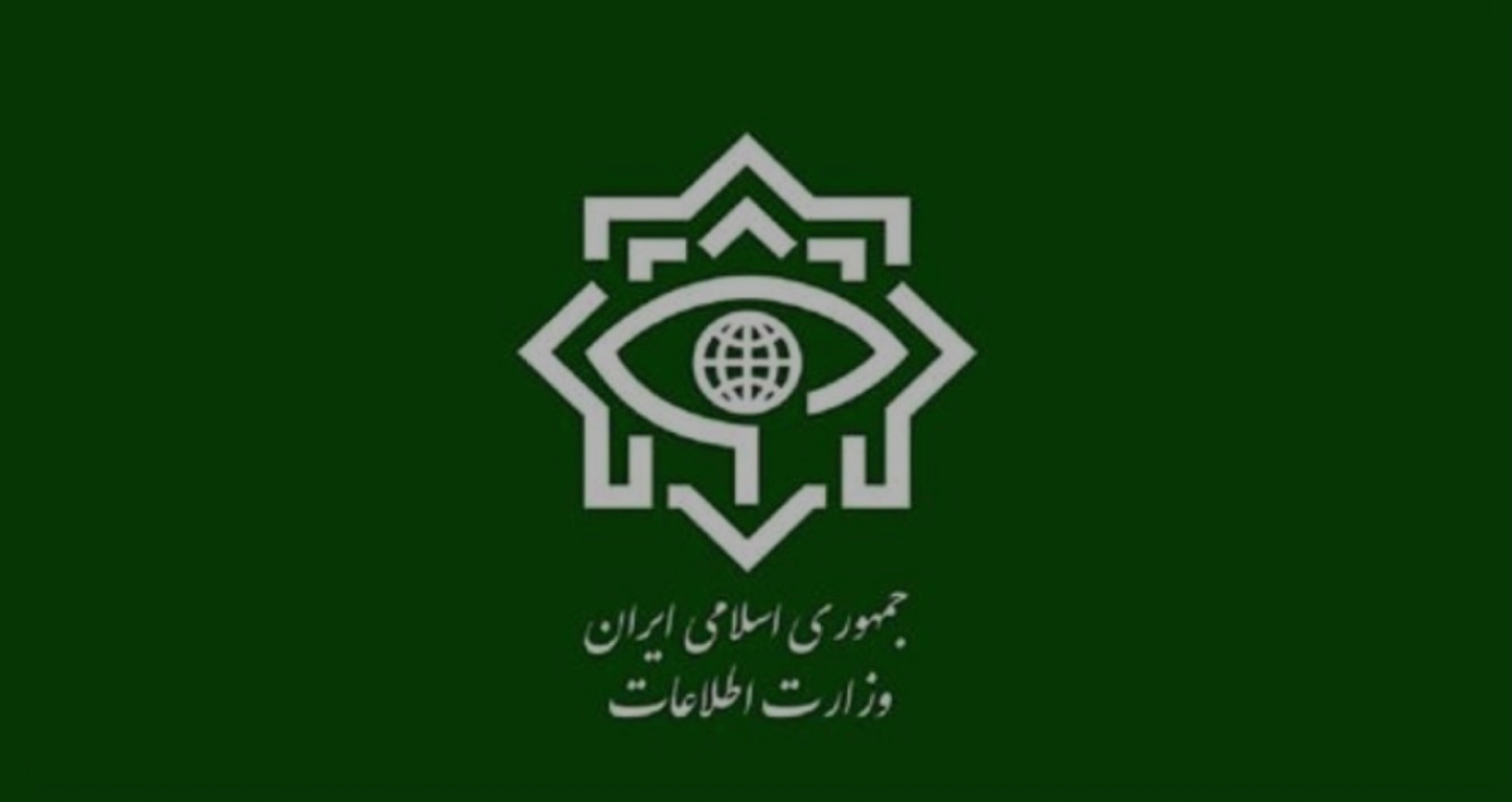 ۱۸ مزدور شبکه تروریستی اینترنشنال شناسایی و بازداشت شدند