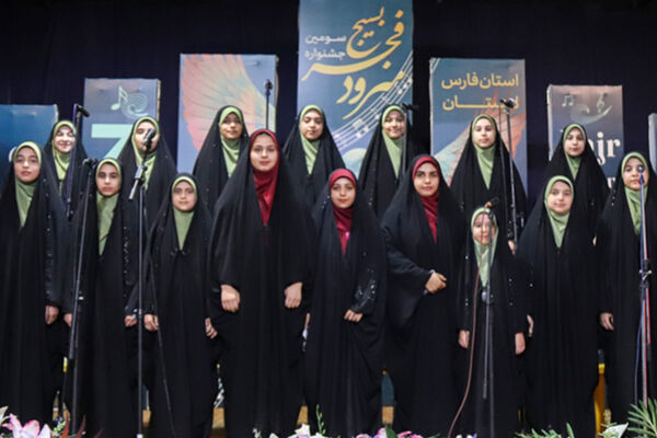 اختتامیه جشنواره استانی سرود فجر در لارستان 
