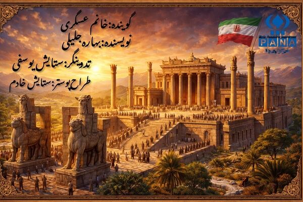 تخت جمشید؛ زیباترین بنای ساخت دست انسان 