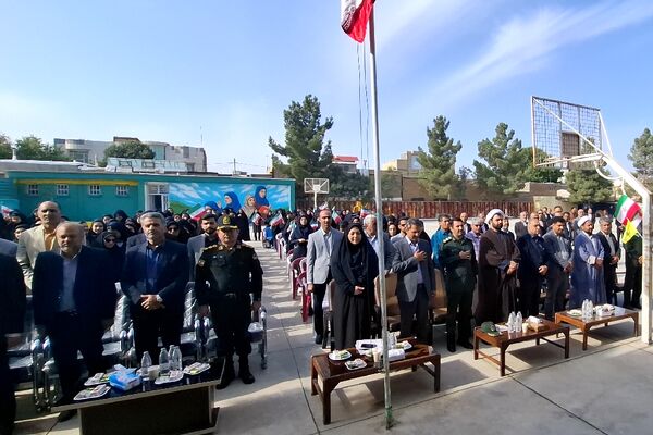 زنگ مهر در مدارس فریمان