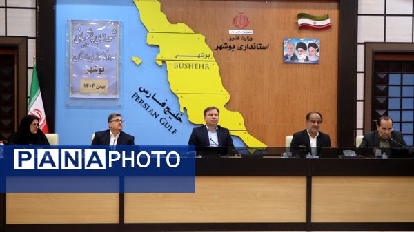 جلسه شورای پشتیبانی نهضت سوادآموزی استان بوشهر