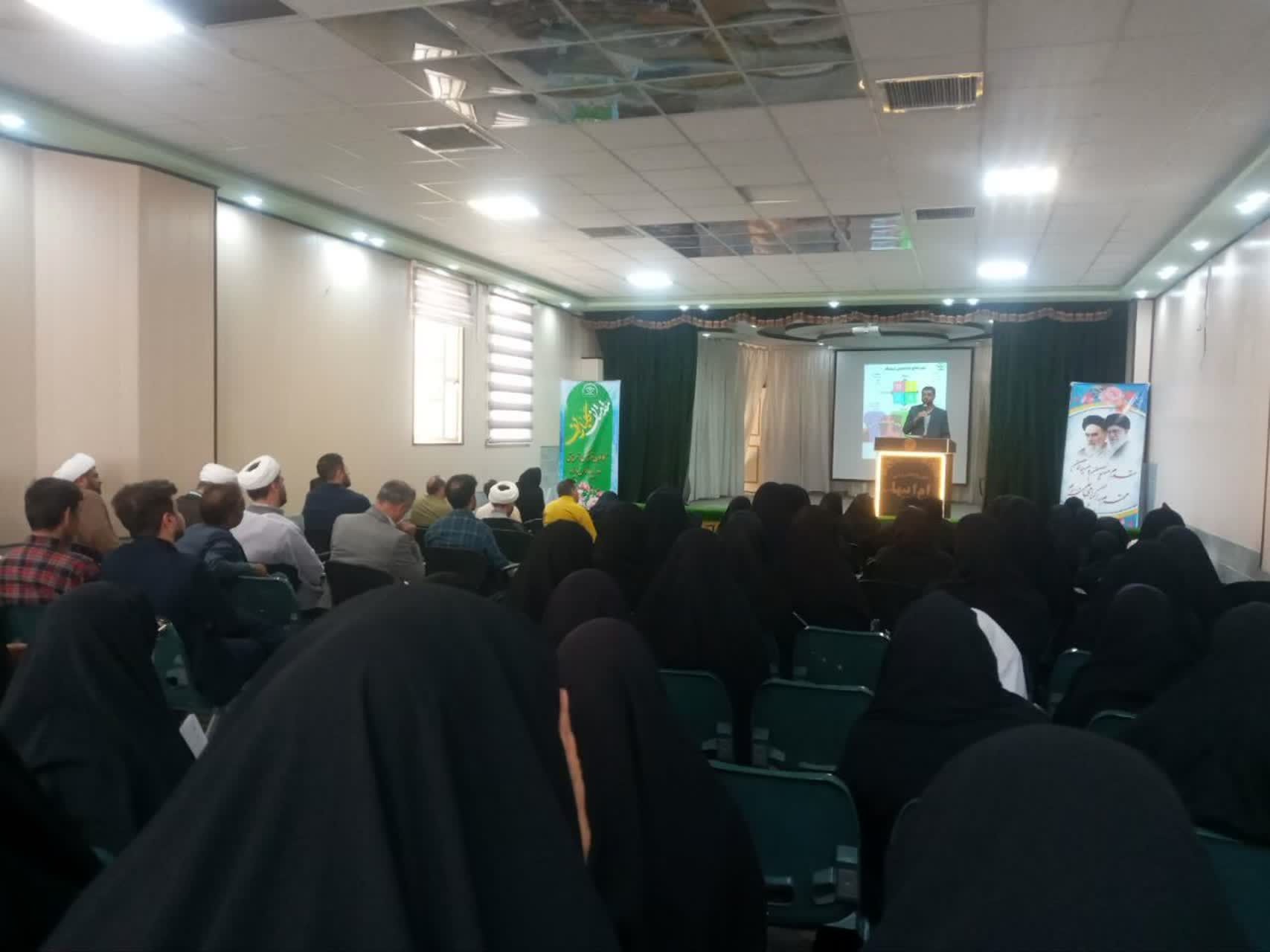  دومین کارگاه از سلسله کارگاه های دوره توانمندسازی همکاران پرورشی ناحیه ۲ یزد برگزار شد