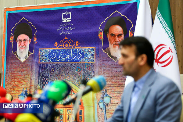 نشست خبری سخنگوی وزارت آموزش و پرورش