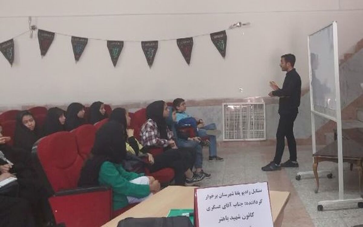 برگزاری اولین جلسه هماهنگی و توجیهی رادیو پانا در کانون شهید باهنر حبیب‌آباد