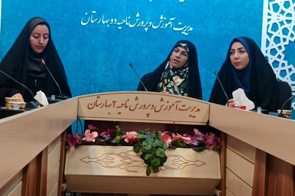 اجرای طرح کانون یاریگران زندگی در بهارستان دو