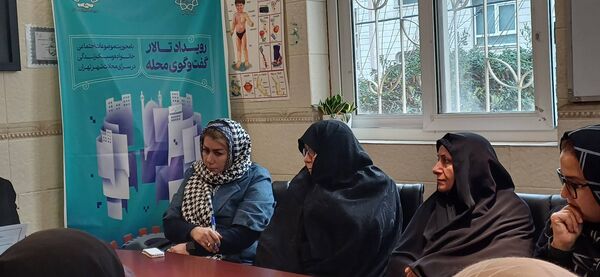 بررسی اعتیاد به اینترنت و تأثیر آن بر خانواده‌ها