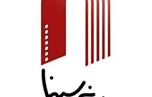 برگزیدگان «۷ سال سینمای ایران» در خانه سینما معرفی می‌شوند 