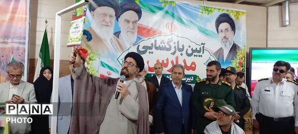 نواخته شدن آیین زنگ مهر و مقاومت  در دبیرستان پسرانه شاهد فاضل فلاورجان