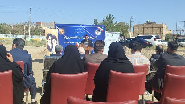 آیین کلنگ زنی آموزشگاه جعفر برزگر ناحیه یک مشهد