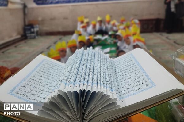 شکوفه های مدرسه شهید معظم در جشن قرآن 