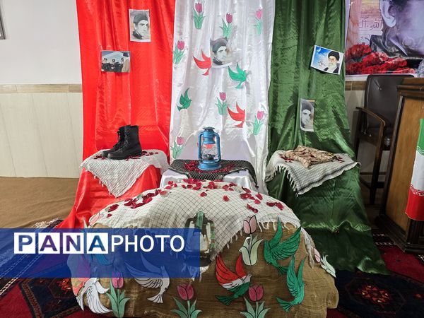 در سایه‌سار شهادت