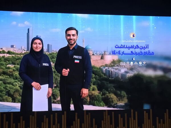 مراسم پاسداشت مقام شامخ خبرنگار در مشهد