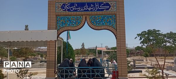 تجدید بیعت بانوان روستای سنگان با آرمان‌های شهدا