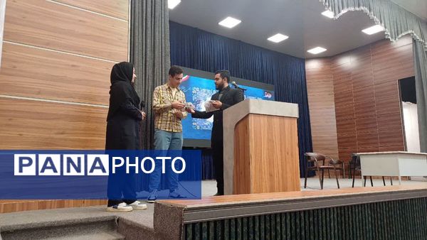 همایش دانش‌آموزان برتر مدارس دولتی منطقه ۱۵