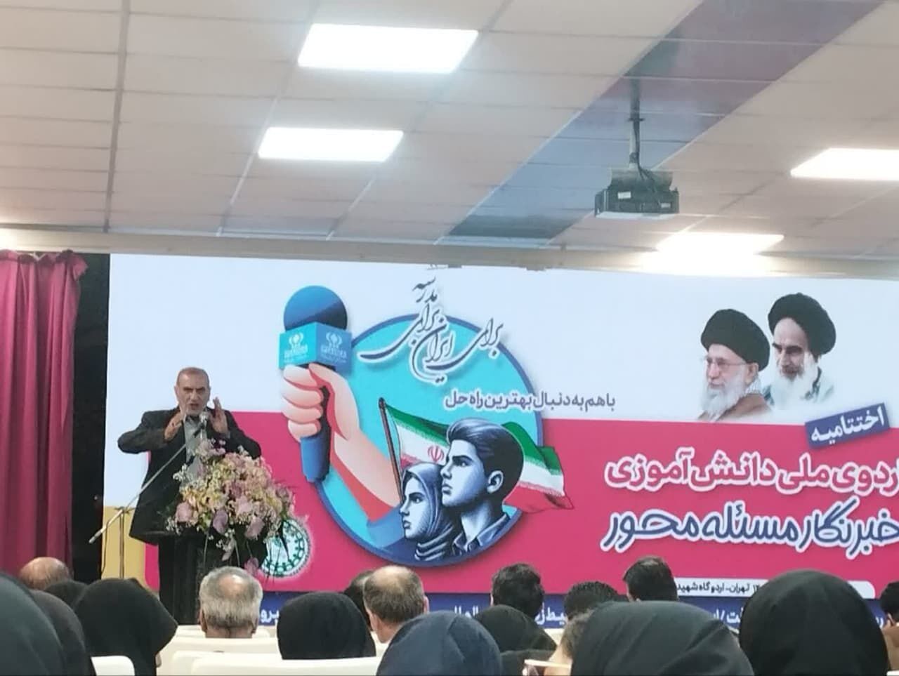 مسئولیت‌پذیری در قالب اردو به دانش‌آموزان منتقل می‌شود